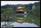 Japánkert képek az internetről - 576x389 pixel - 54218 byte 